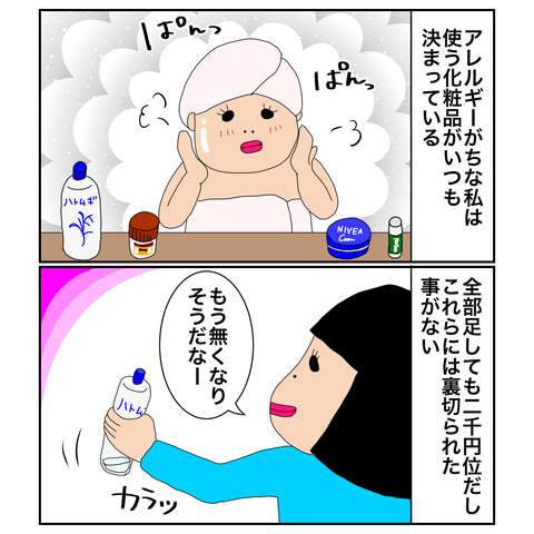 305A51D1-3DB2-41CB-8409-EBEFB1EC270B