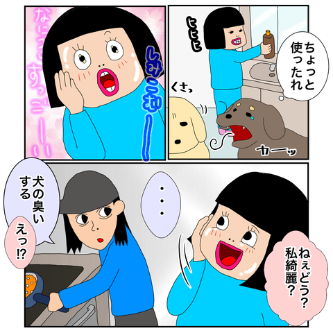 6328AF41-FF53-451B-93FC-0B975BB68B24