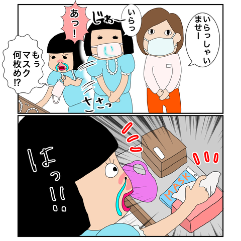 3A7EACBB-CF53-4FA0-9A0B-0AA91FECD510