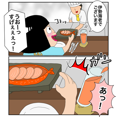 0DEE2EB0-178D-49E5-AF12-8D9A6080CEE4