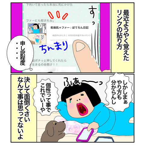 3F780DC7-7178-4D30-B01F-79CAC51D4B51