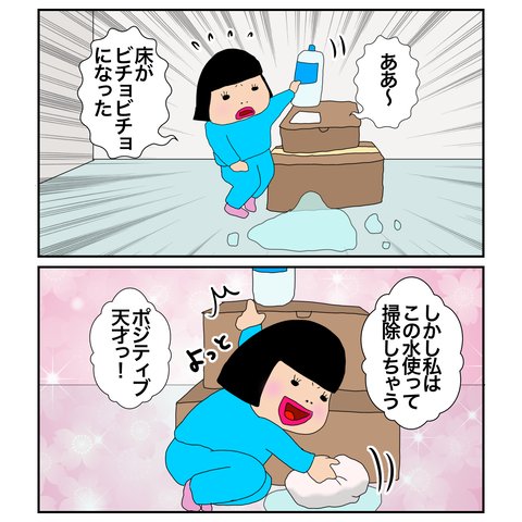 7C256F59-6E20-41AE-A72A-2978B74D01FC