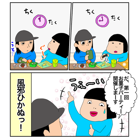 7E66A2C2-D065-48B2-9FD9-858915E83C1B