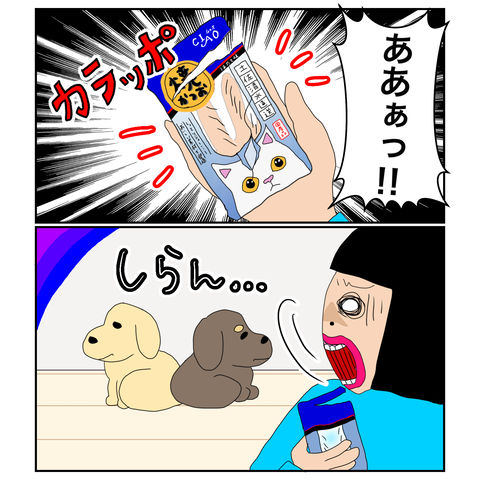 C24FC995-3135-4EC5-873F-2369C7522340