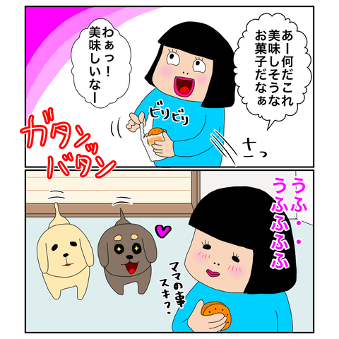 045B69AF-28D3-4D7F-B0FF-2AF616A47BC3
