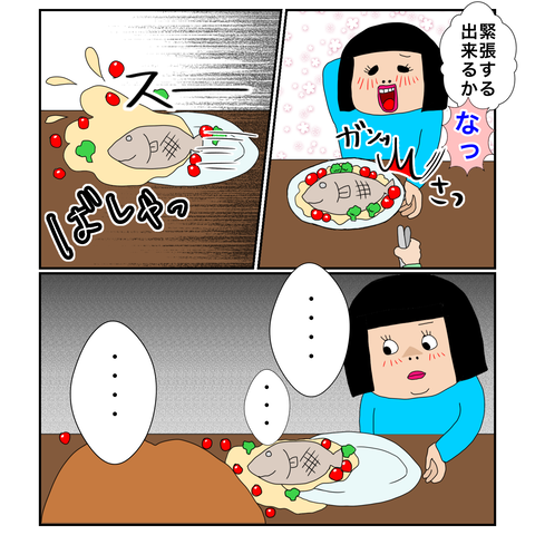 E99A35E7-9A83-4444-AD77-70DA4F7DF01E