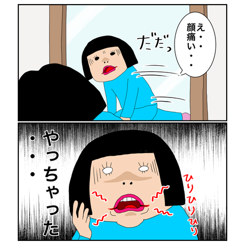 7FA529B5-8F11-4602-886F-B0171E61B29B