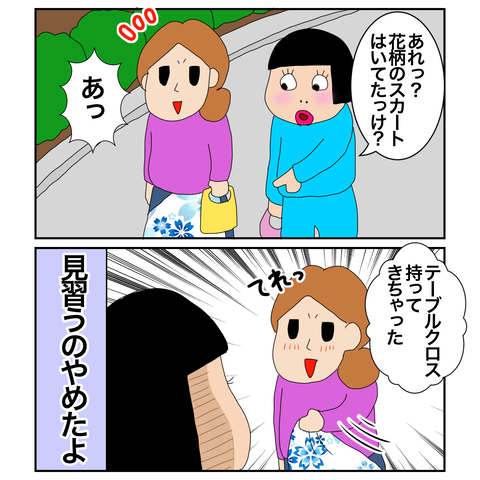 CF227969-4932-4C43-9CE2-E657EA0C14FB