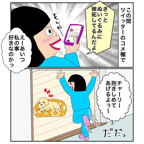4B41CDA7-A226-495F-A09D-7A3626BE54CB