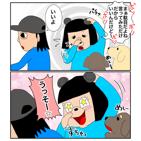 747D5AB3-1F5D-408F-8E7A-65C2F884A7D7