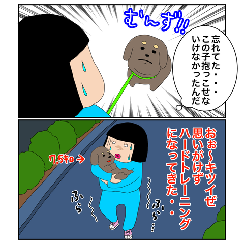 B78AE673-C2EC-451B-A243-8F8F09D8EF73