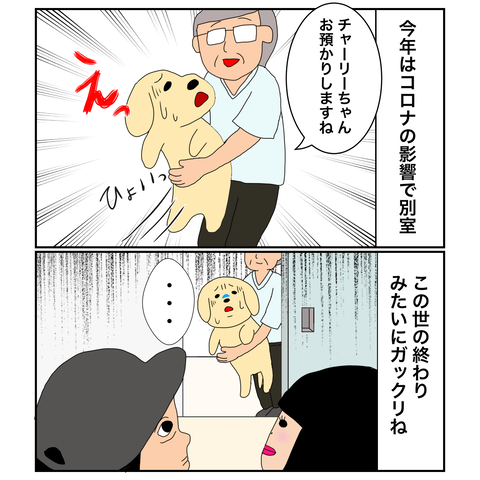 92A57ECA-4C37-4897-A613-DF10BFC08CE4