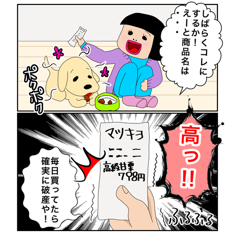 039806AB-E857-4475-B74A-7C3403C97BAC