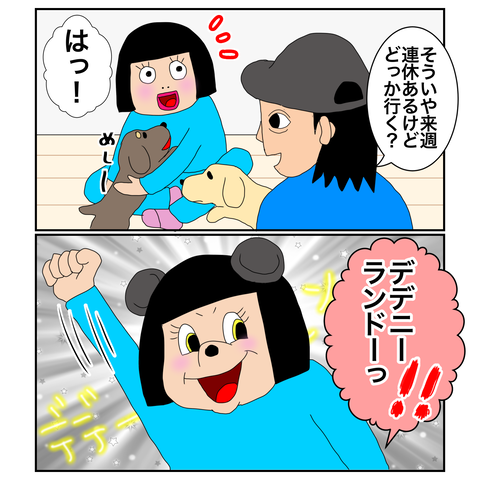 2EB774DD-3C99-4613-AE23-E200BDE50A67