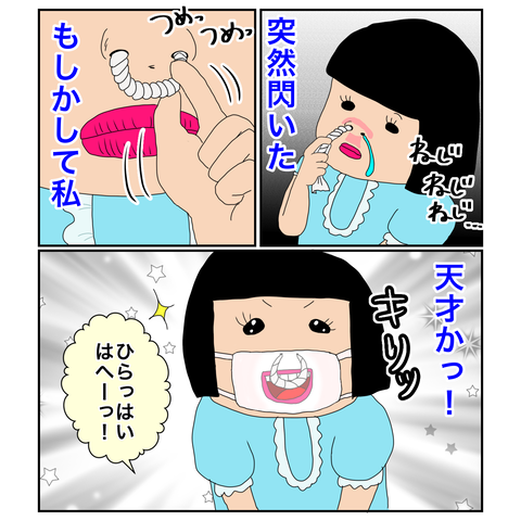 CB5F195C-961D-4D06-9111-70DF7F0B8036