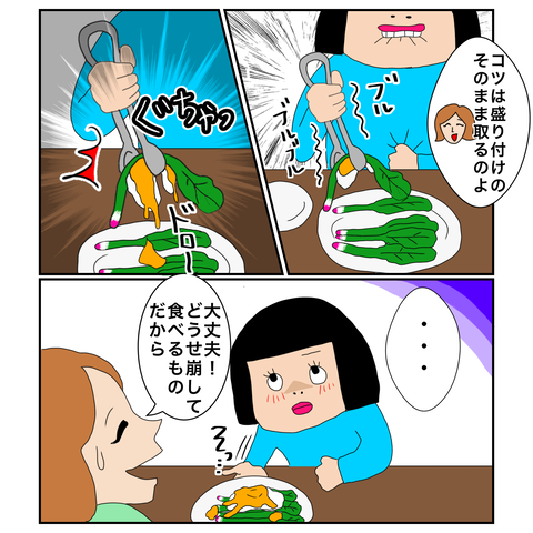 EC54BB6A-4493-4880-B019-A0D210BDE37B