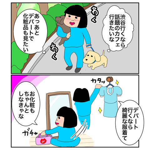 80B2F590-03CE-4FF6-9519-EF4FB3381BCF