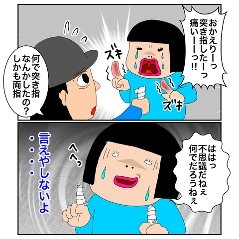 849082C1-A3E5-4632-AA5D-F4C83F71B28A