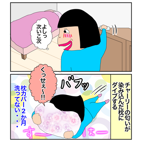 A989F743-55C1-4057-91E3-C06A127AE375