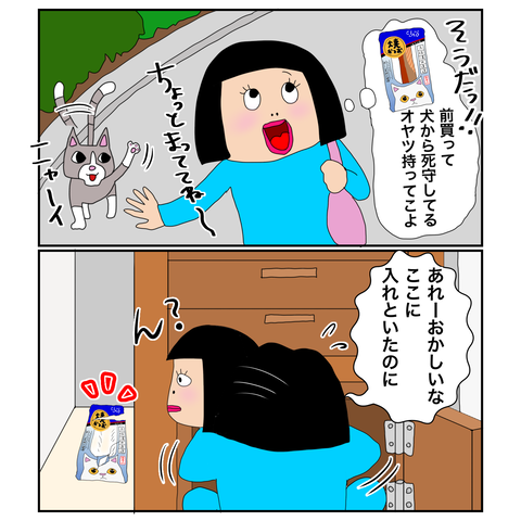 A7265E84-CF8C-4A4D-BEBC-7E2B33F2860A
