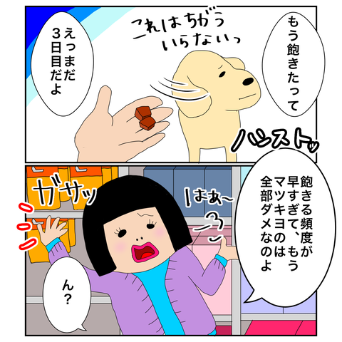 549586D6-22C3-424F-810A-1ED15B8B45A6