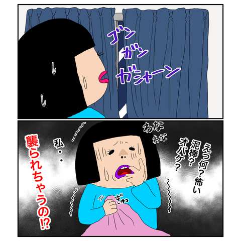 155F5A65-AC4F-4142-AD53-40A177AC4ED9