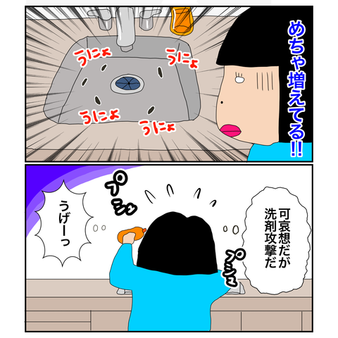 0C1C7192-7E0B-4024-85EC-E106E98FCC6C