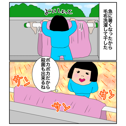 CA32DC5B-142A-4FE3-AE47-E1C55A445563