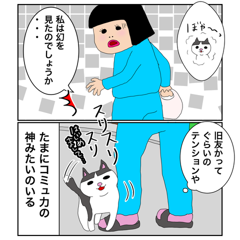 15C5B99B-3E30-4CE7-A1FB-655AB3F6785A