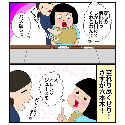 22B8F357-8259-4AB3-93CB-E3D0E7048079