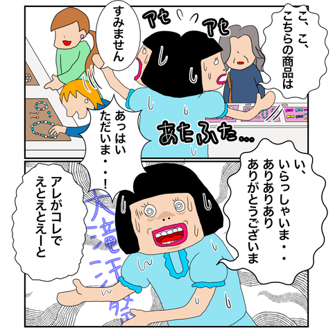 0489792E-4C0E-4C5F-BF32-8CA3D1C8FCFB