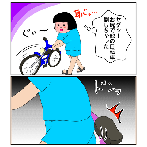 4BC6F312-AB37-4400-8689-5E983C12A02F