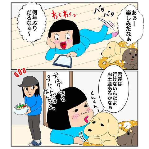 399873E6-EE7D-4C9A-8008-AD746097497F