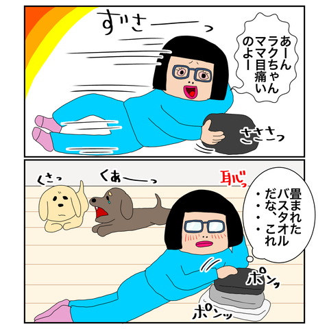 60B684E9-0584-4E7E-98AA-26A3407B68E4