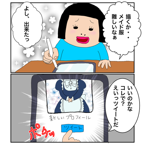 8753F742-A3B4-49CD-92EE-83884964ACB0