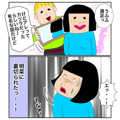 7D58DDBF-0FC3-45D6-B169-0EE63AC494C6