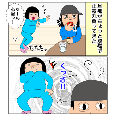 1D0002C3-3B61-40FE-B7B8-C62B55EB2686