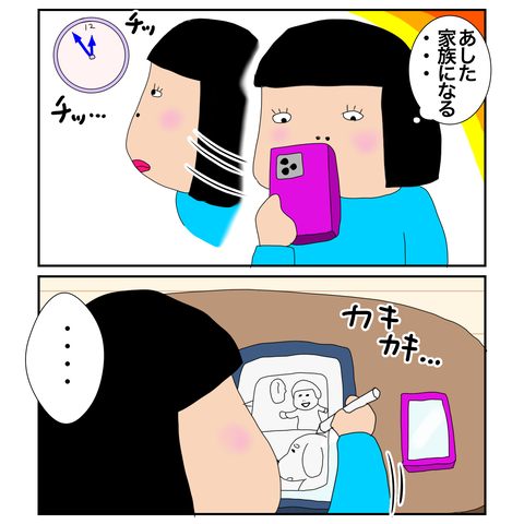 A5485035-902B-4A4B-B93B-439E89F5B5BE
