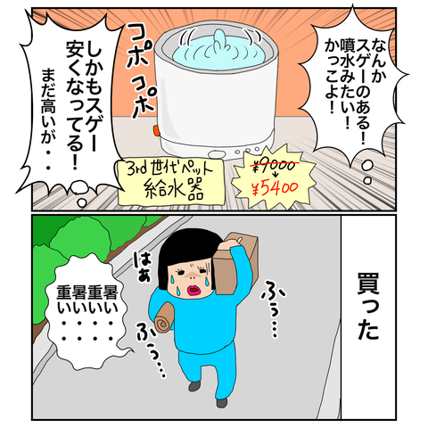 2C2FE2BA-81D9-4189-A729-D1999AF65BE0