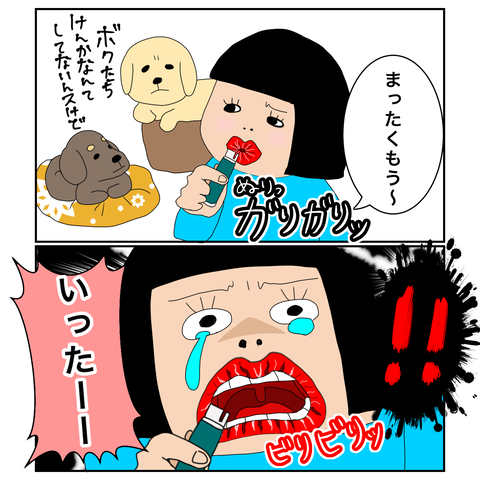 C8F5D955-0E46-4C4A-BF4E-4613E48D895F
