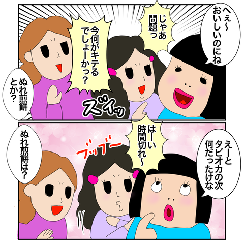 32BAC4C3-7D7A-4D22-BE29-99BC9CE4C59E