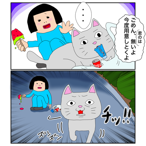 8F5DD53A-2645-4EBA-984A-03FCF12DB978