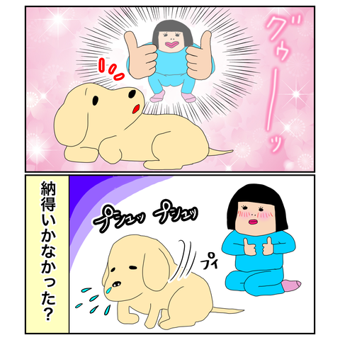 C650F72B-D1DF-4576-9755-81B6B5E39DC9