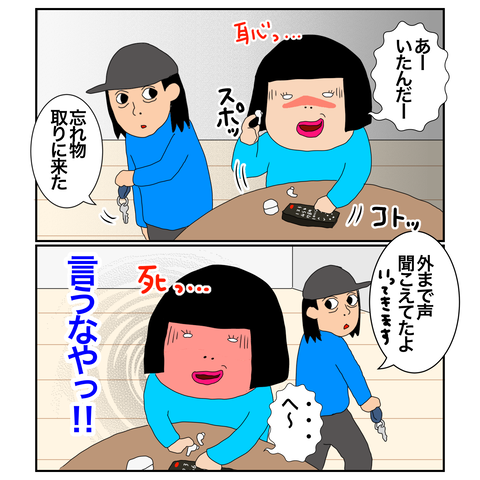 FE818064-0182-49EE-843B-69DAF0BDB588