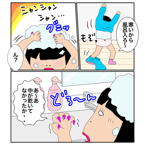 D17F1EF2-E39A-4065-87E4-5D3A2A6F1D22