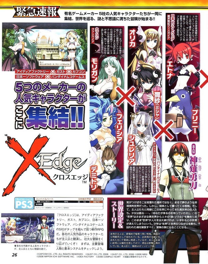 第180話 スパロボw終了 芹香のおうち