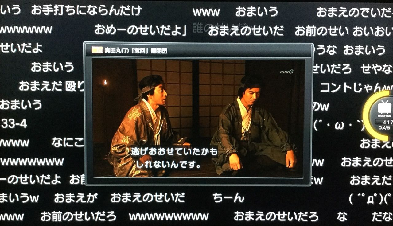 真田丸どうでしょうのツボ 2016 02 21 第七回 奪回 ロケタッチャーが行く 真田丸どうでしょうのツボ 2016 02 21 第七回 奪回 ロケタッチャーが行く