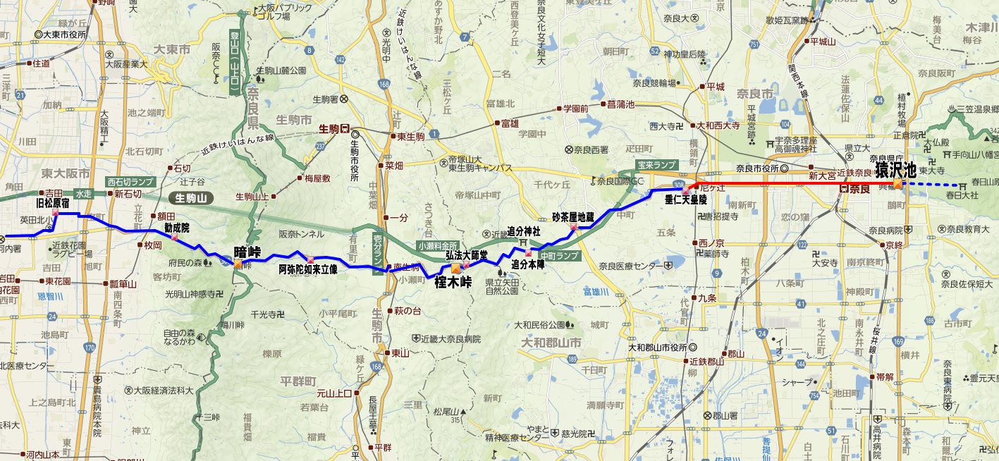 街道をタッチ 暗越奈良街道 其の１４ ロケタッチャーが行く