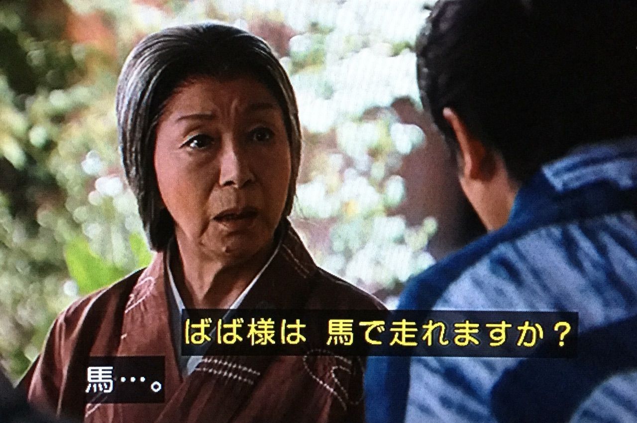 真田丸どうでしょうのツボ 2016 01 31 第四回 策略 ロケタッチャーが行く 真田丸どうでしょうのツボ 2016 01 31 第四回 策略 ロケタッチャーが行く