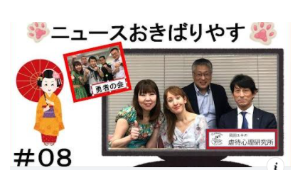 okibariyasu8